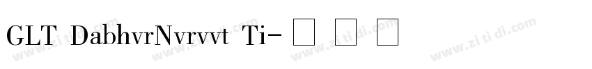 GLT DabhvrNvrvvt Ti字体转换